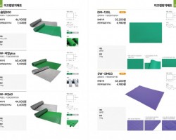 미끄럼방지용품-매트