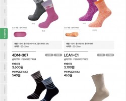 미끄럼방지용품-양말
