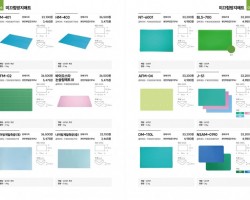 미끄럼방지용품-매트