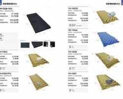 욕창예방매트리스