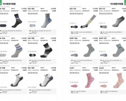 미끄럼방지용품-양말