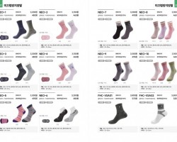 미끄럼방지용품-양말